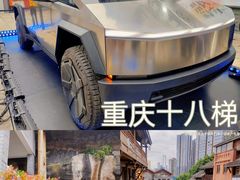 -重庆十八梯传统风貌区