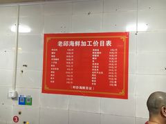 -船奇蒸汽海鲜·闽菜(八市海鲜总店)