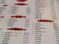 菜单-二孃鸡爪爪(东郊记忆店)