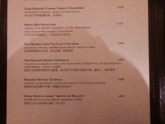 菜单-8½ Otto e Mezzo BOMBANA(洛克外滩源店)