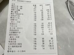 -蘭心·臻品(瑞虹太阳宫店)
