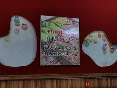 -新红帽自助盒饭(大悦城店)