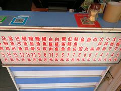 -江南红鱼汤(洋中花园店)