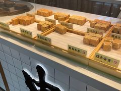 -姜先生仙仙豆糕(浦江万达店)