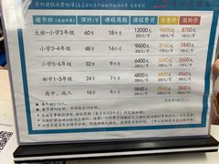 -赵汝飞练字硬笔书法(静安大融城校区)