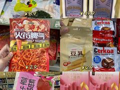 -购多购超级折扣仓(海户屯仓)