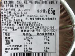 -杏花樓(大世界店)