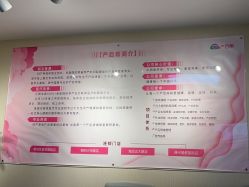点击看大图 -产后帮产后修复(首城国际店)