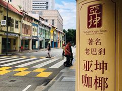 -亚坤(远东广场店)