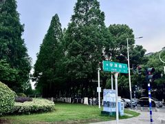 -青春分食(仙林大学城店)