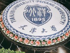 -天津大学·四十二斋餐厅
