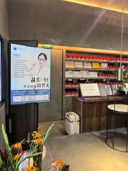 -宸山医美·变美艺术馆