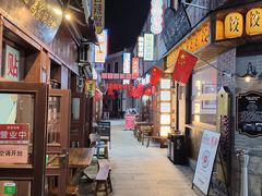 -劈柴院