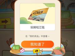 -万达广场(松江店)