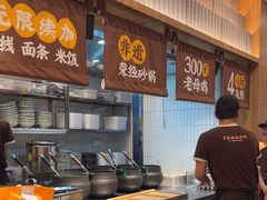 -王春春鸡汤饭(上海中海环宇城店)