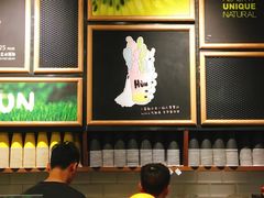 -混果汁(喜荟城店)