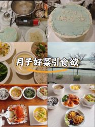 -乐茵敔山湾月子中心(独栋湖景店)