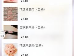 -相扑锅屋寿喜烧和牛自助(大洋百货店)