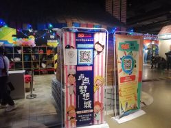 -点点梦想城(鑫苑都汇店)