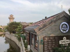 -渡海小渔村.老辈日照菜