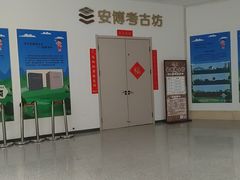 -安阳博物馆