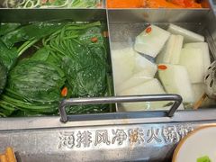 蒿子秆-海底捞火锅(亿合城购物中心店)