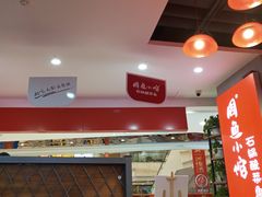 -周鱼小馆石锅酸菜鱼(活力汇店)