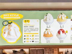 菜单-丹礼糖甜品