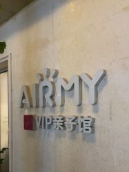 -爱儿美儿童摄影亲子馆(五路居店)