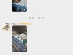 -宠颐生斯嘉宠物医院·急重症·心内科(谷阳北路分院)