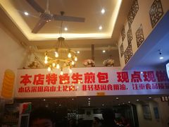 -恋萍小吃(时代店)
