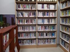 -上海市静安区图书馆(新闸路馆)