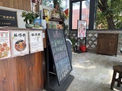 -周大娘牛乳(旧寨古村总店)