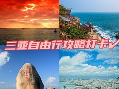 -亚龙湾热带天堂森林公园