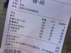 -丁记盐蘸牛肉·新杭菜(河东路店)