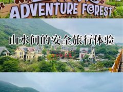 -东部华侨城