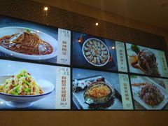 -满汉楼(江畔店)