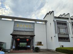 -婺源博物馆