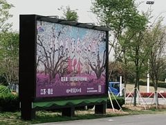 -江苏三台山国家森林公园