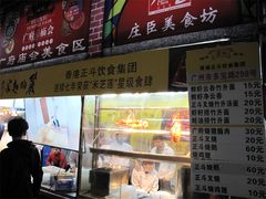 -丽的面家(多宝路店)