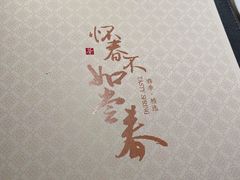 -新荣记(南京西路店)