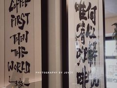 -KAFVS咖啡思咖啡馆(香海路店)