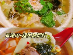 -小许三鲜砂锅馄饨店(家多乐烟酒店)