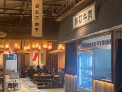 -袁山山重庆火锅(丈八北路店)