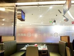 -海底捞火锅(泰安爱琴海店)