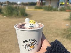 -omitofee咖啡(水泽店)