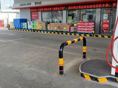 -中国石化加油站(咸阳北路店)