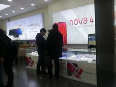 -华为授权体验店(绿宝广场)