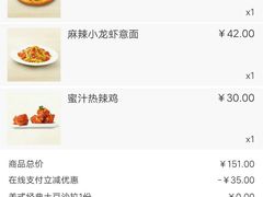 -必胜客(新中纬店)