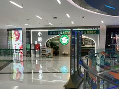 -小肥羊(西丽宝能城店)